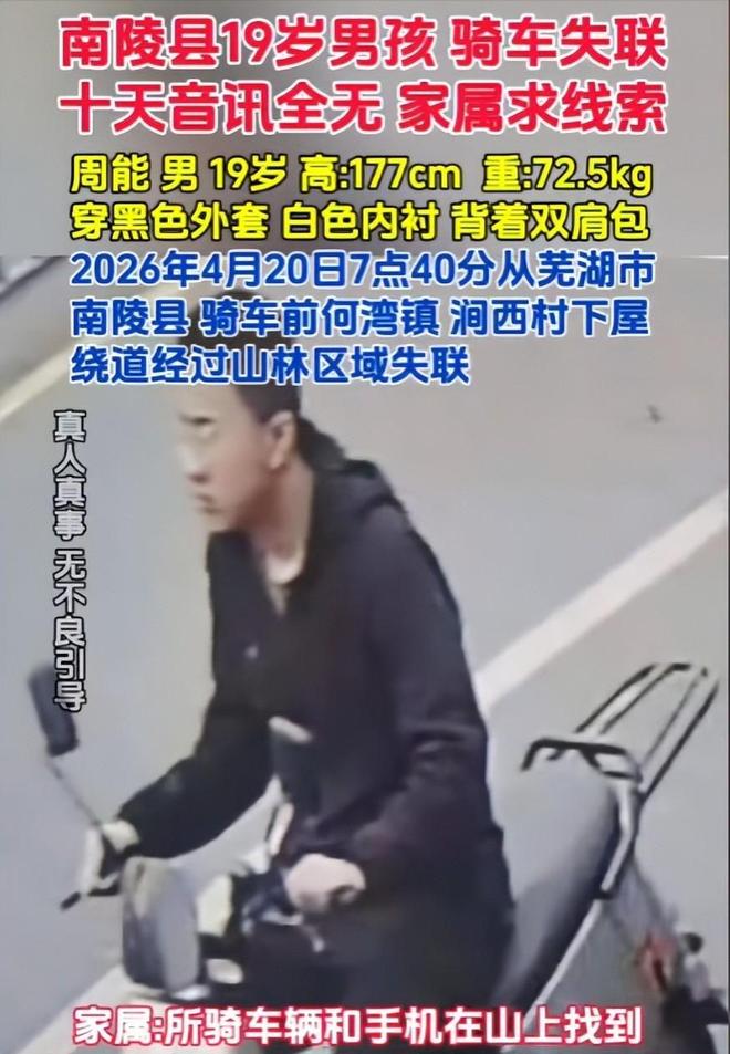 小蜘蛛：已和马竞沟通过，我想实现梦想，转会是最好的选择
