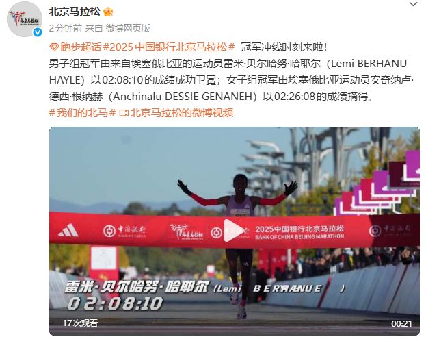 斯基拉：英超四队竞争穆哈雷莫维奇，萨索洛要价4000万欧元