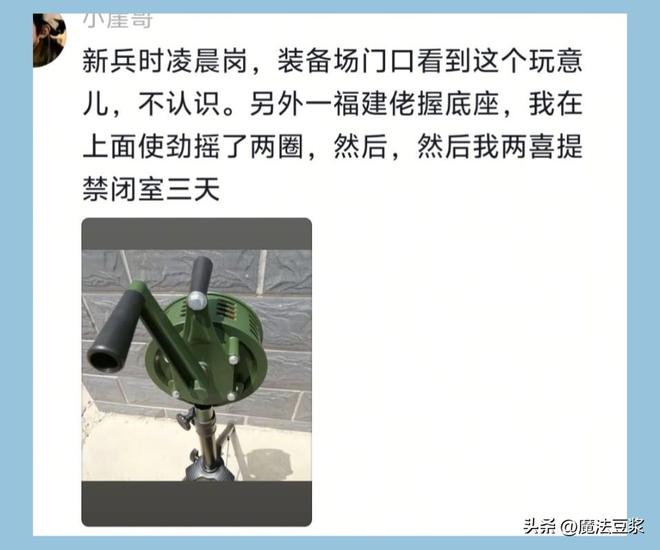 别不尊重我：梅西比赛中和裁判发生激烈争执