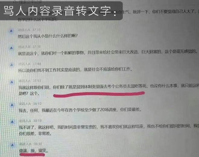 大跌眼镜！王思聪女友生图曝光：他陪29岁女友逛奥塞博物馆，懒懒很瘦染黄色头发，像精神小妹
