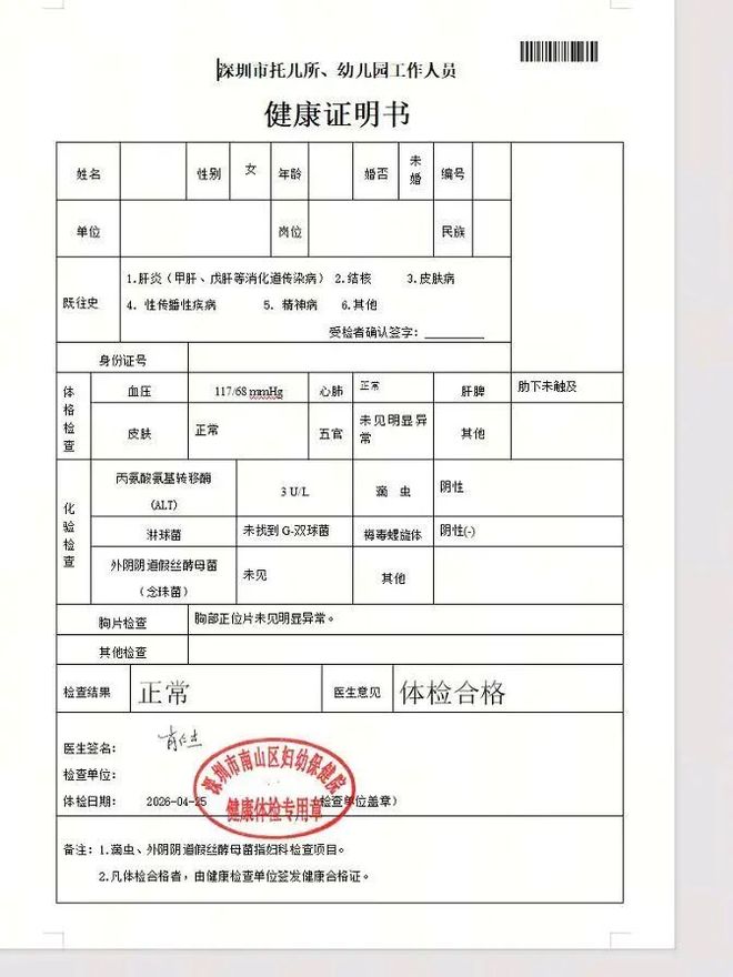 港媒曝古天乐遭离岸公司入禀！追讨1.49亿元，2年前就曾被追债