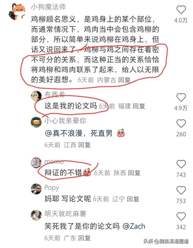 再次无缘冠军无碍德约伟大，他又在温网创造了什么？