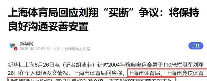 热议清华不敌早稻田无缘季军：遭交大绝杀元气大伤 石奎遗憾告别