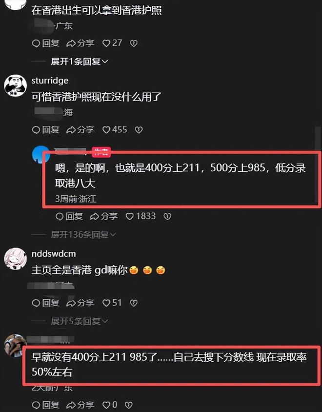 喜讯！亚足联做出重要决定，这支国字号球队将稳进U20亚洲杯正赛