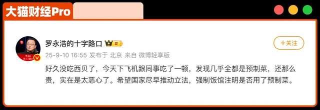 漏判津门虎压哨点球！37岁中超金哨疑又被禁赛 赛季已3次离谱失误