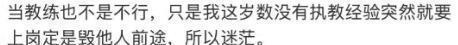热议清华不敌早稻田无缘季军：遭交大绝杀元气大伤 石奎遗憾告别