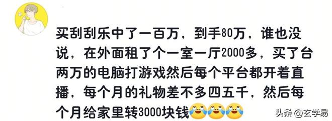 老兵版一战成名，沃齐尼亚是世界杯史上第三年长的零封门将