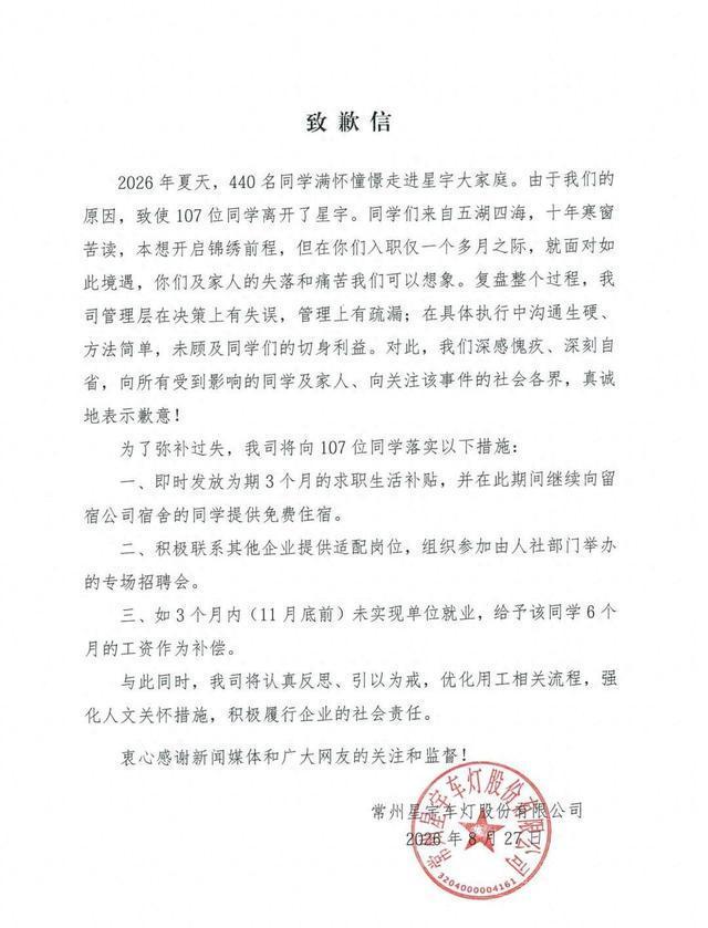文班亚马坚信马刺能逆转尼克斯