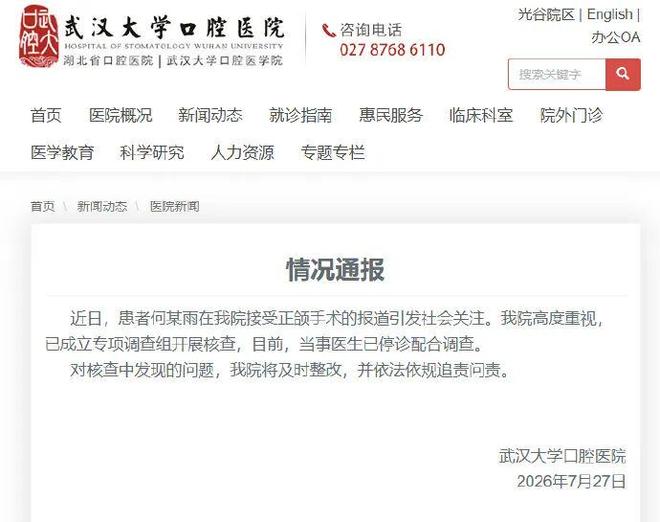 王哲林打趣：明年全明星我也要当扣篮王，三分大赛也可以参加