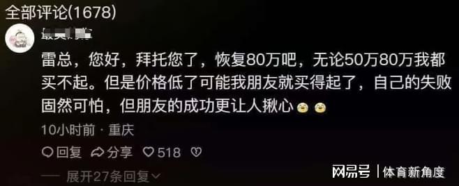李梦翻红了！大V：郑薇说李梦是最好的！李梦：丑陋的只有人性