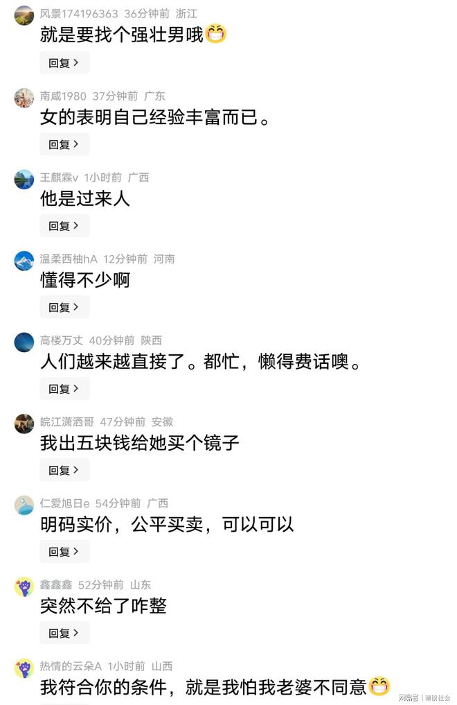 重磅！25岁恩佐梦断蓝桥：1.4亿欧加盟曼城+签7年 生涯转会费2.8亿