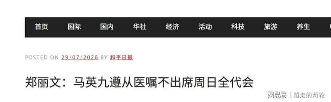 托尼纳达尔：网球终于还给了兹维列夫公道