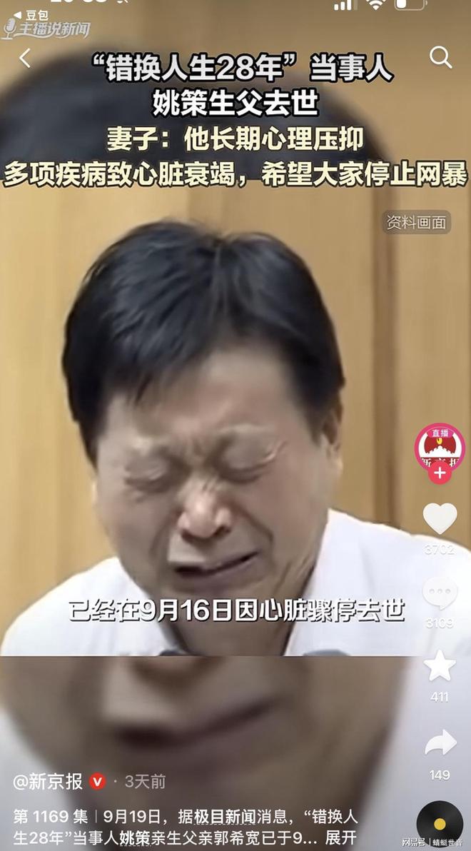 34岁内马尔出局后崩溃坐地痛哭！队友安慰 世界杯4届0冠+悲情谢幕