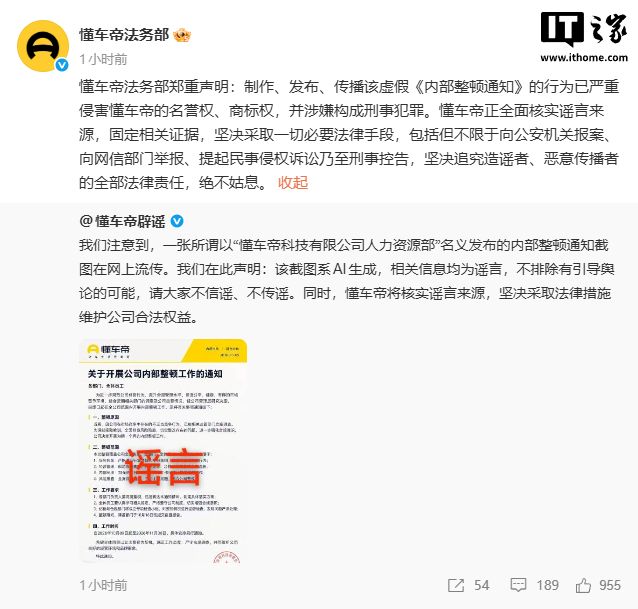 阿坎吉炮轰裁判:阿根廷每一次犯规和假摔都视而不见 从未经历过这样的比赛