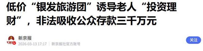 刘维伟：杨瀚森刚上一队时很单薄，每次训练结束都会留下加练