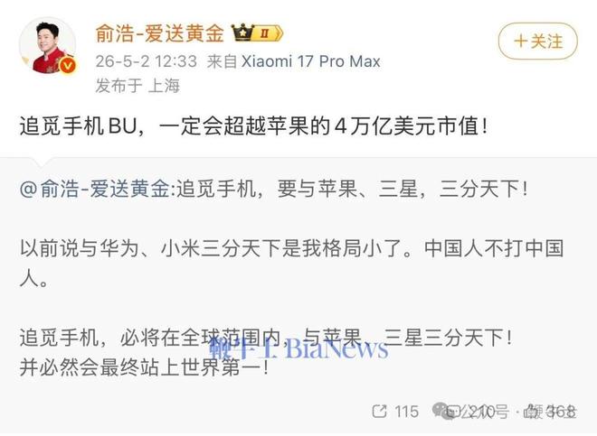“2034杯”热力开战，农夫山泉全场送电解质水，球迷：有担当
