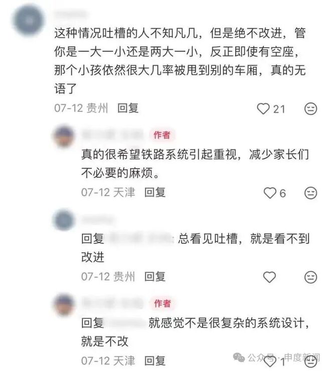 官宣！祝铭震、杨文学正式加盟山东高速男篮