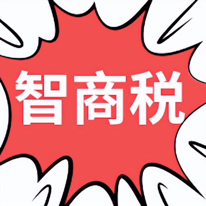5000万欧！弗拉霍维奇漫天要价吓跑沙特土豪 或低价加盟土超