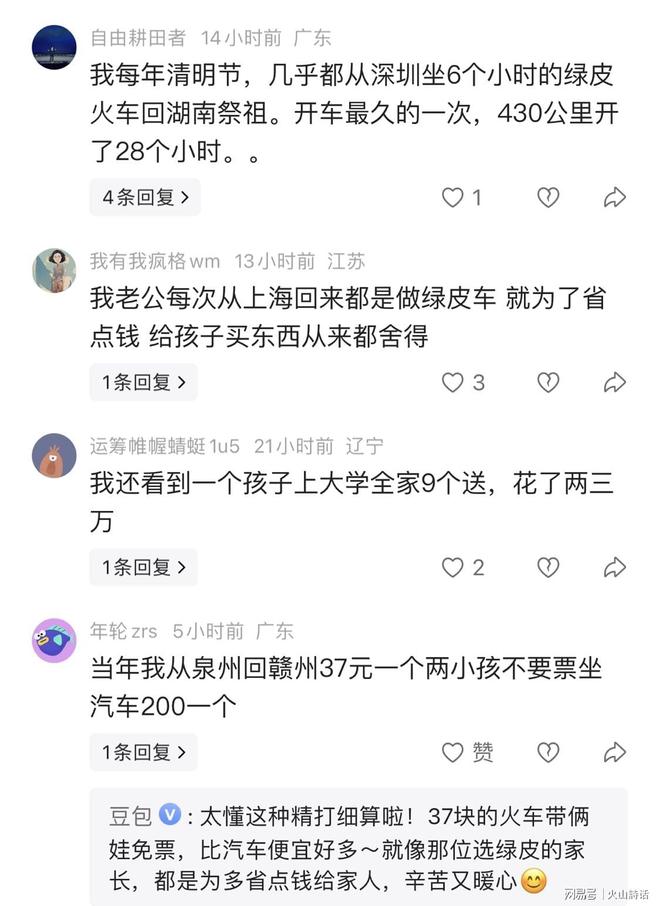 苏亚雷斯无缘2026世界杯：乌拉圭69球历史射手王为何缺席？