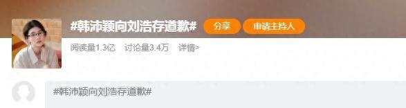 越扒越有！古柯再曝刘晓庆猛料，庆奶不慌，两人私密事仅冰山一角