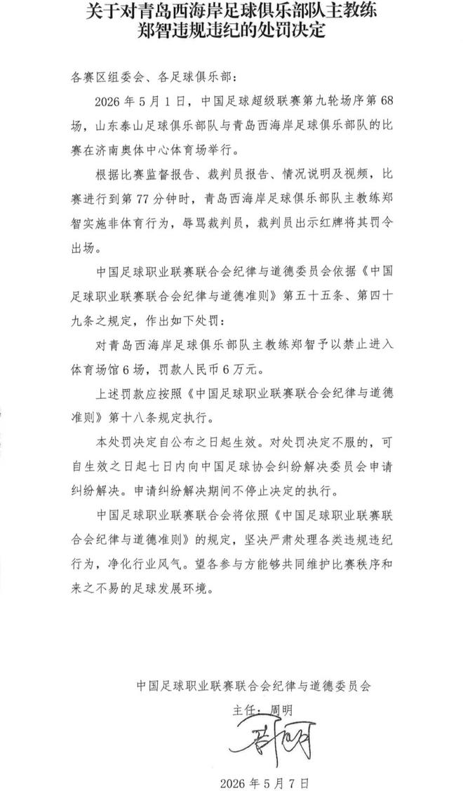 降维打击！34岁萨拉赫12场狂造15球：率队4连胜 欧战领跑土超争冠