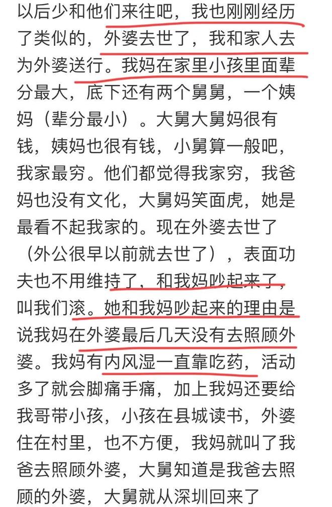 草地赛事有哪些？高芙跌出前五郑钦文一姐变七姐，荷兰站爆大冷