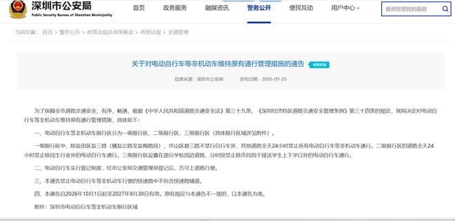 队记：波杰姆斯基因背部酸痛缺席勇士对阵湖人揭幕战