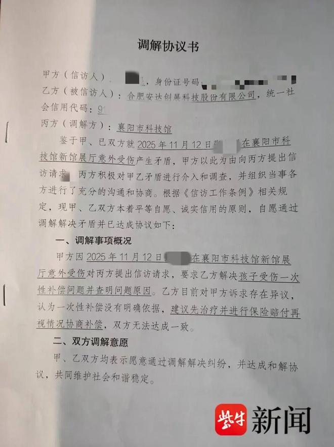 18分11板4帽！森林狼这位替补中锋打出身价