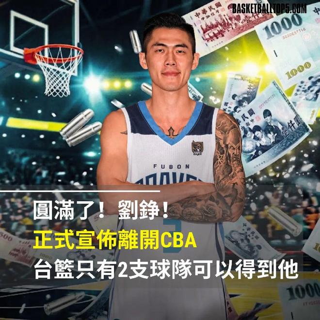 布伦森像科比?刘翔被质疑,步行街热帖看呆
