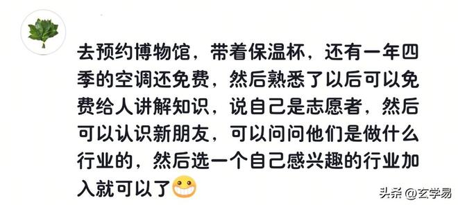 老兵版一战成名，沃齐尼亚是世界杯史上第三年长的零封门将