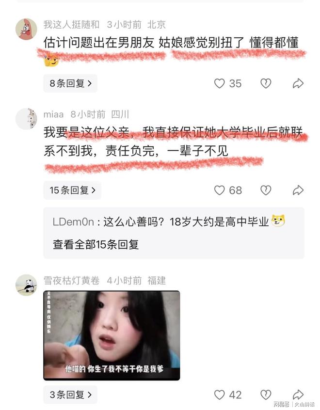 NBA印度的“下一站”：不只是比赛转播，更在解码球迷新需求