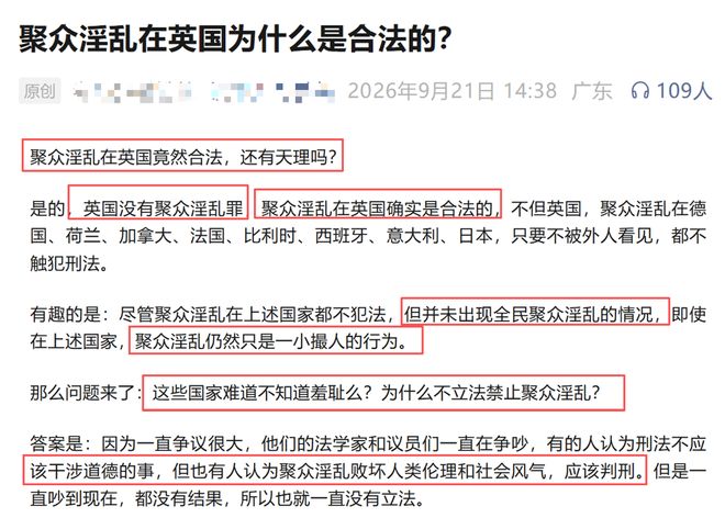 这跟不穿有什么区别？35岁女星直播穿搭引争议，大露背副乳险走光