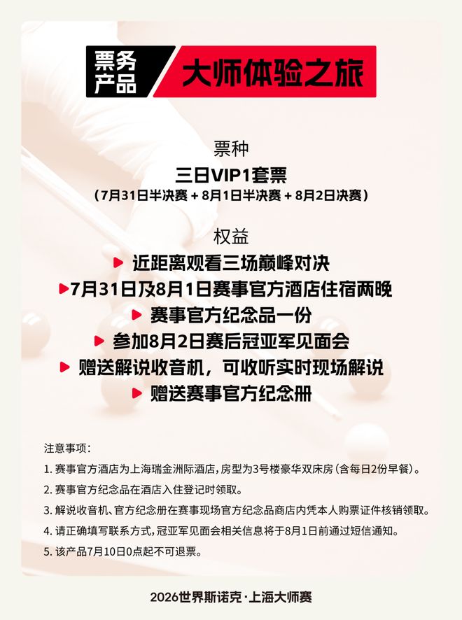 皮尔洛代言俄罗斯博彩引争议！或丢掉工作 舍甫琴科：我和他绝交了