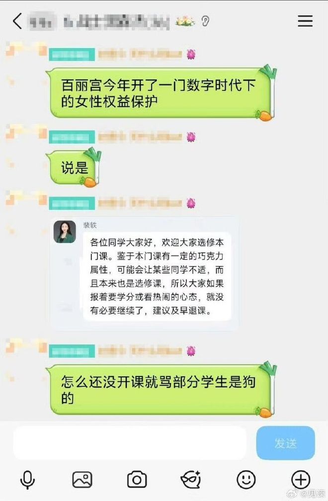 国际足联宣布：马宁将担任德国vs巴拉圭1/16决赛第四官员，这将是中国裁判员首次参与世界杯淘汰赛执裁工作，周飞担任候补助理裁判