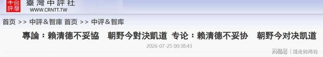 托尼纳达尔：网球终于还给了兹维列夫公道
