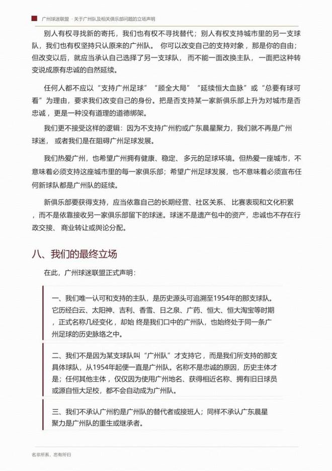 56战轰64球，哈兰德梅开二度，挪威3