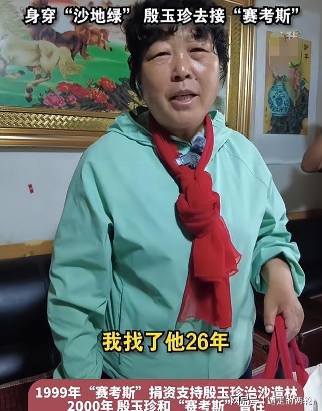 李海新执法京沪大战！吹申花最近7场6胜1平，国安争第二，张玉宁大战拉唐