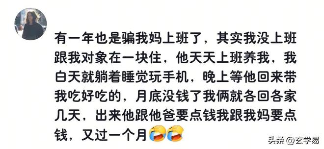 老兵版一战成名，沃齐尼亚是世界杯史上第三年长的零封门将