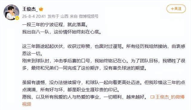 感谢詹姆斯：恩比德瘦身成功！2米16的奥拉朱旺诞生了