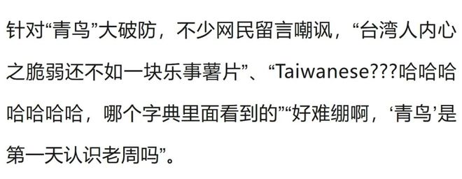 五大联赛榜首大战：阿根廷神锋梅开二度 卫冕冠军让二追二 两队均终结全胜