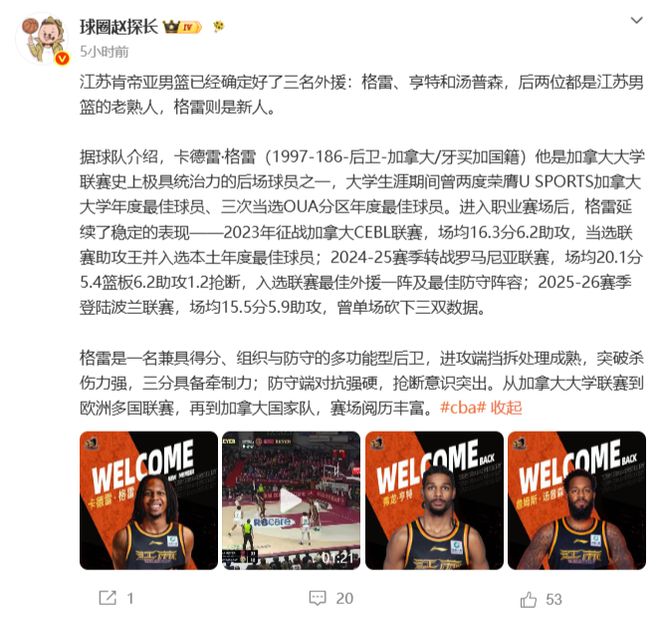 图赫尔：哈兰德被提前换下？我认为他很长一段时间里都在挣扎